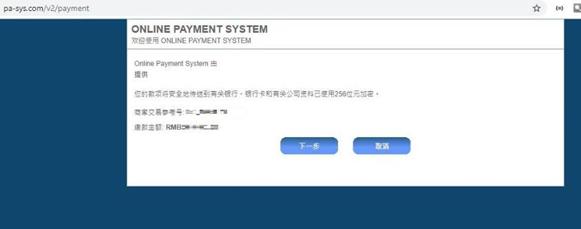 日本首家百亿美金独角兽即将问世!软银(SFTBY.US)旗下PayPay秘密申请赴美上市