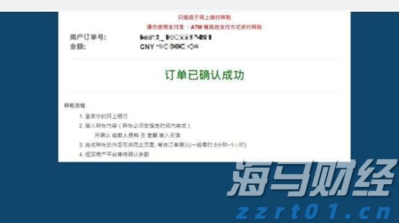 黑龙江省市场监管局发布“线下购物无理由退货”指南