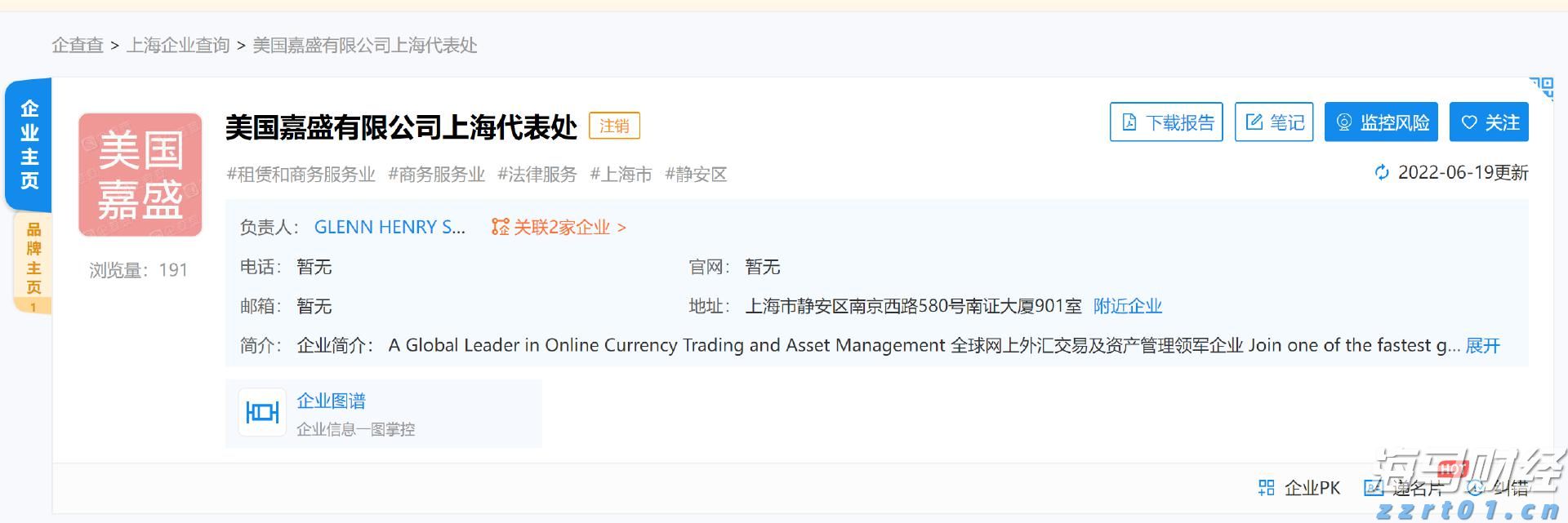 泰康人寿2025爱家季推出无创基因检测服务