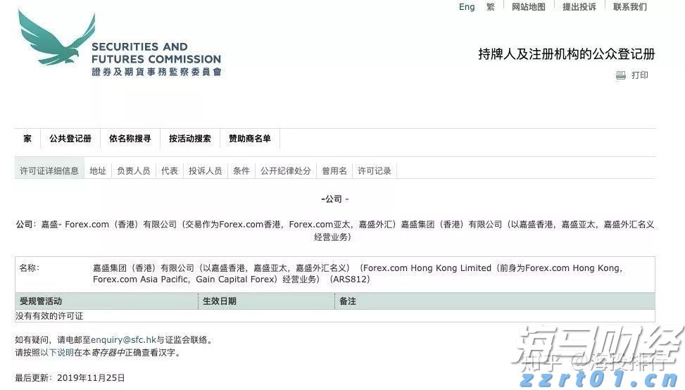 “港车北上”迎重磅优化！逢周二周三免预约“说走就走”