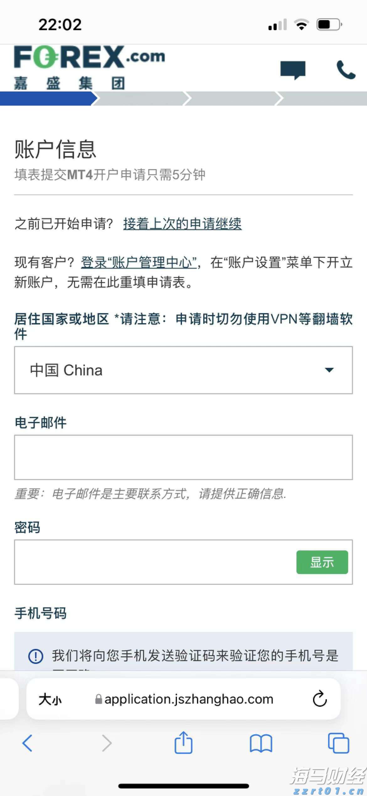 中指研究院：2025年上半年法拍房成交情况统计