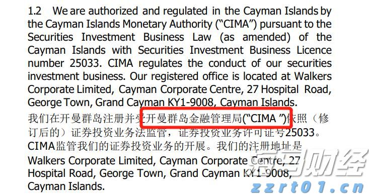 国家统计局：1-7月全国固定资产投资同比增长1.6%