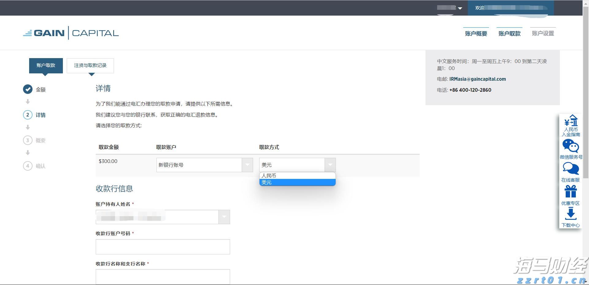 天津全面开展电动自行车安全隐患专项排查整治行动