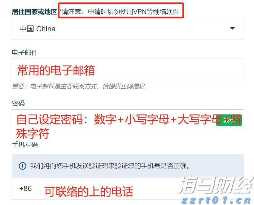 中信证券:政策信号明确 关注医疗器械拐点机会