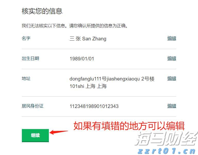 顺德容桂环岛马拉松开始报名！佛山接下来还有这些马拉松赛事→