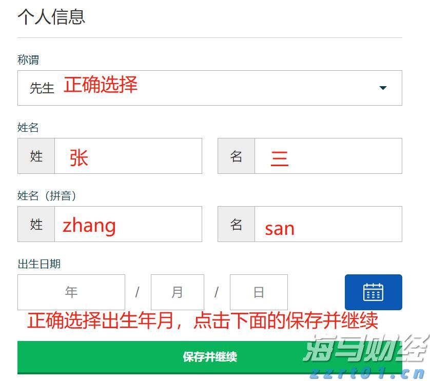 湖北坚决防范和查处假冒企业登记违法行为