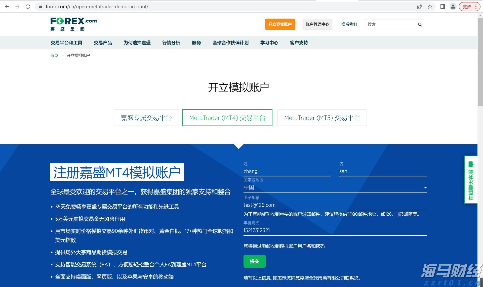广西南宁市发挥窗口服务职能推进商标品牌建设