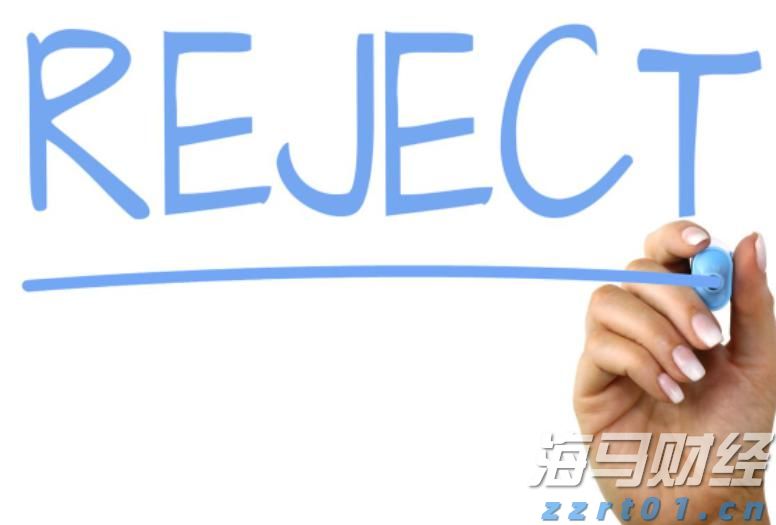 A股盘前播报 | 七部门发布金融支持新型工业化倡议 特朗普计划对进口药品征收关税