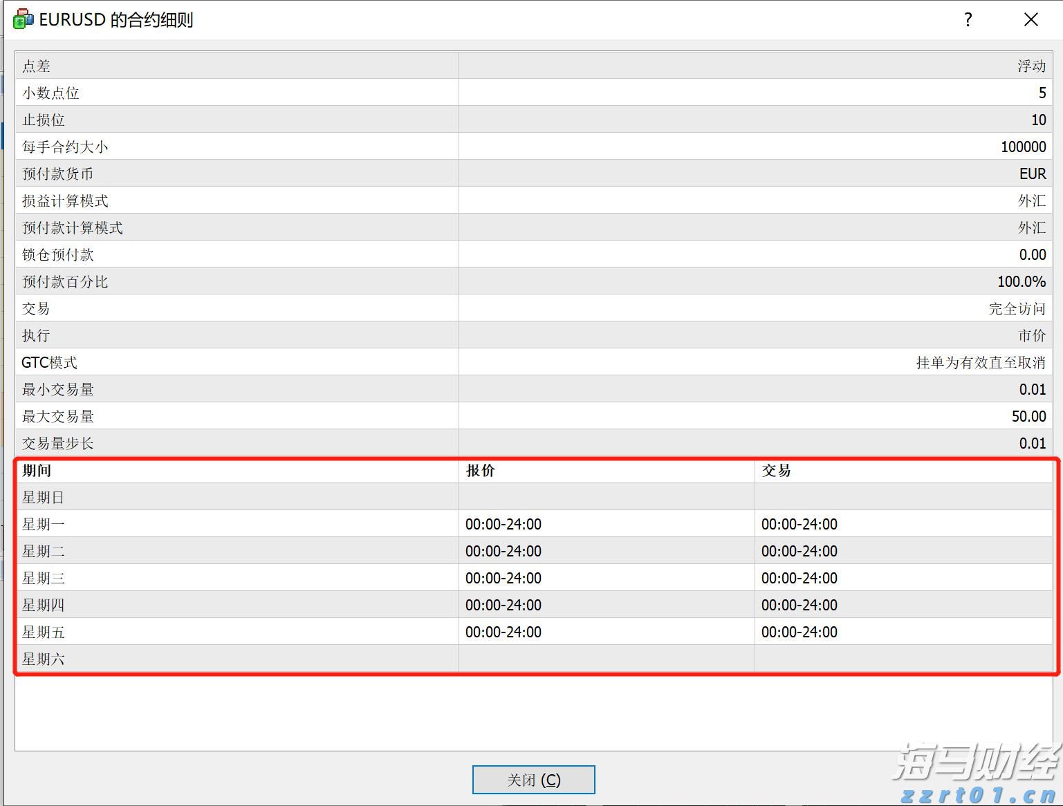 8月11日起深圳北往返重庆东加开夜间动卧,经停张家界