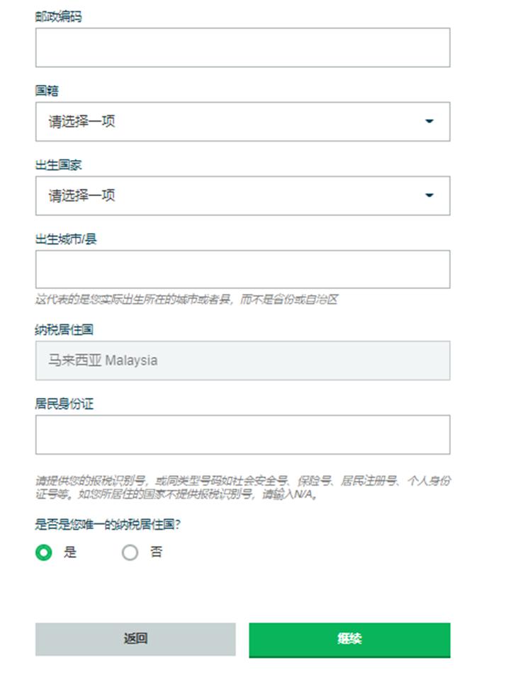 美股异动 | Trade Desk(TTD.US)盘前大跌33% CEO预警大型广告客户受关税冲击