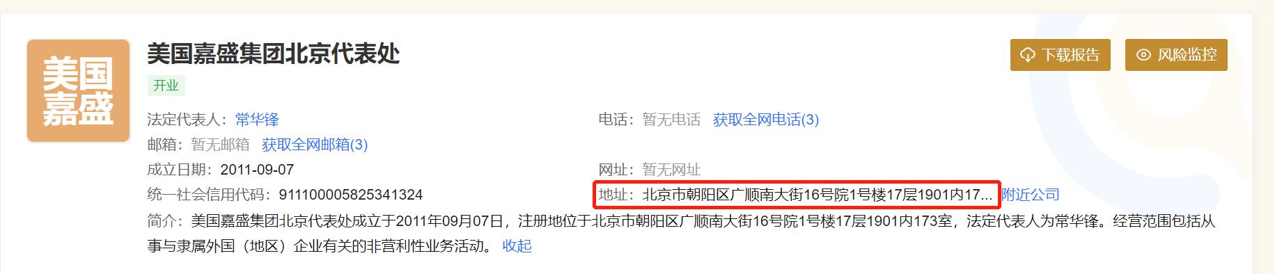 Meta(META.US)投资290亿美元扩建AI数据中心，Pimco与Blue Owl主导融资