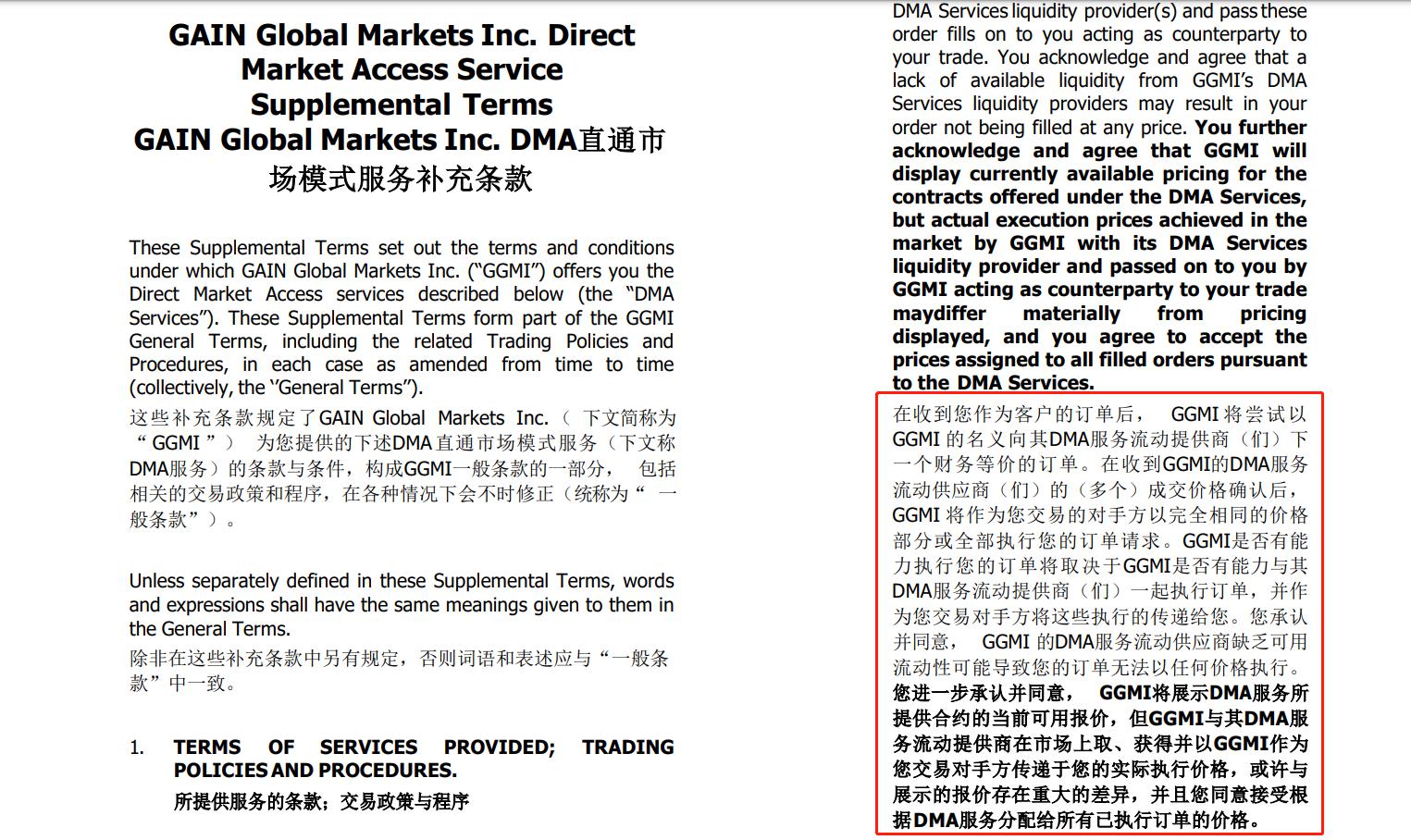 昔日对手变盟友！Revel结束纽约网约车业务 携手优步(UBER.US)共建充电网