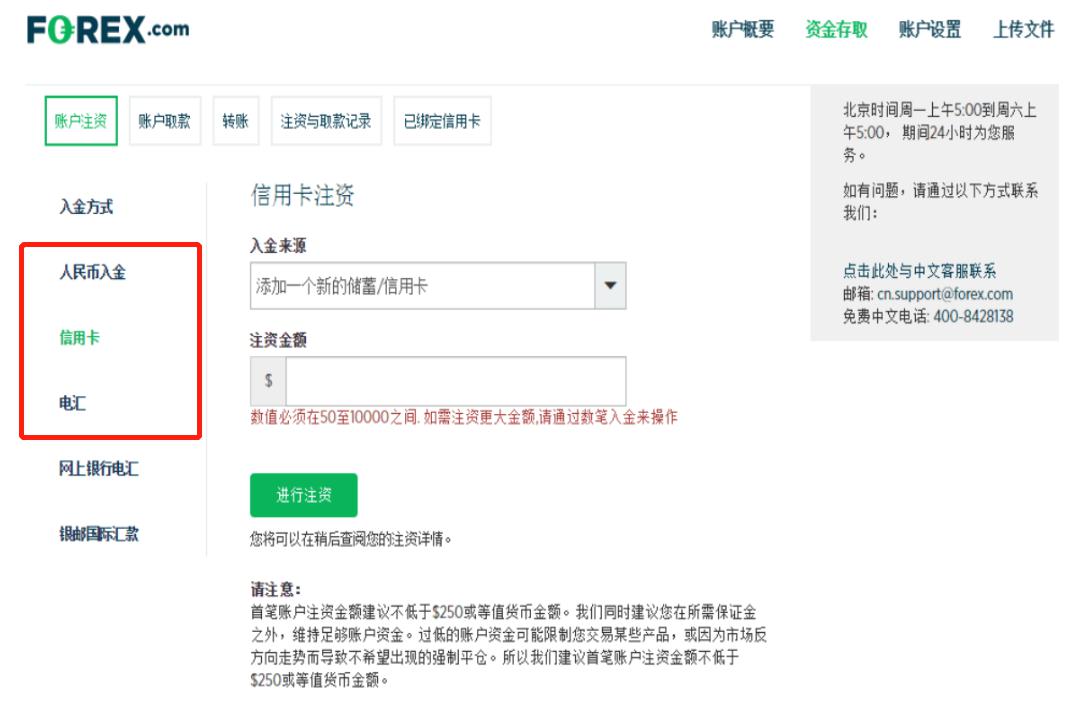 珠海市香洲区建设工程质量安全事务中心安监员钟东军接受监察调查