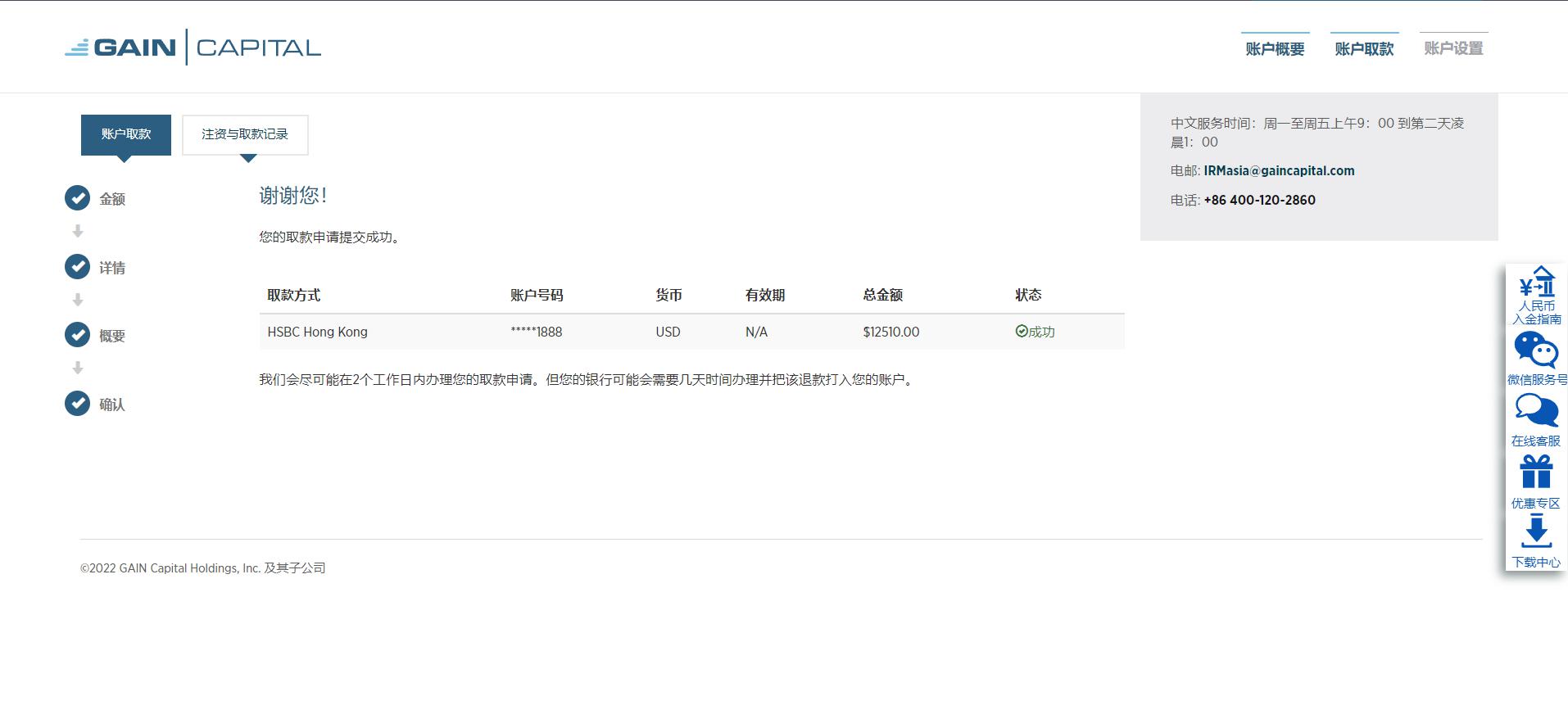 全国首批商业秘密保护创新试点地区公布