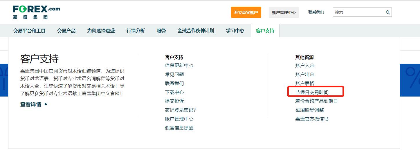 瑞银下调油价预测：布伦特2025年底或跌至62美元/桶，供应增加成主因