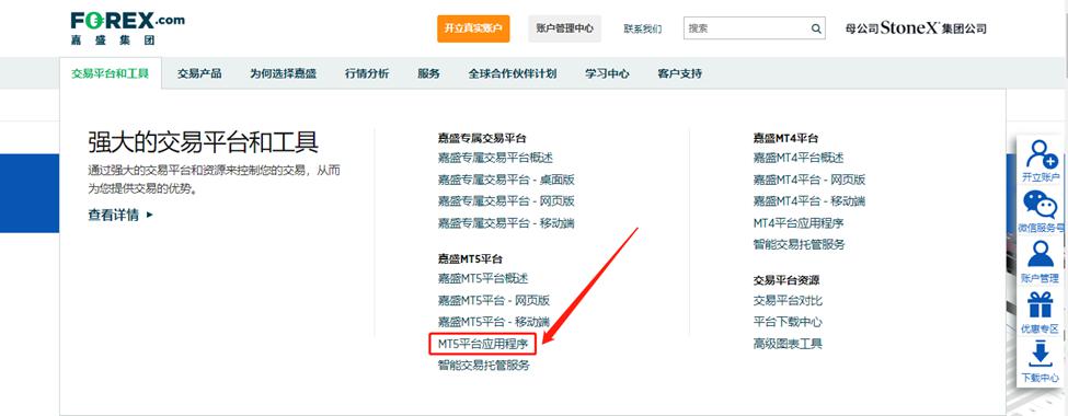 让绿水青山成为群众“幸福不动产”